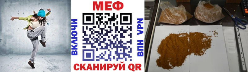 Купить закладку Чекалин Cocaine  Alpha PVP  Бошки Шишки  blacksprut маркетплейс  Мефедрон 