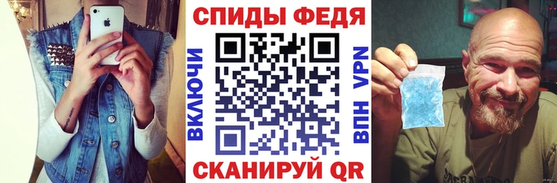 ссылка на мегу ссылки  Чекалин  Амфетамин 98%  где купить  