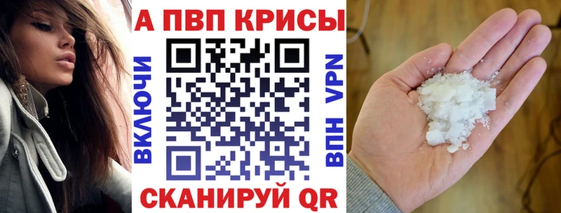 магазин Чекалин OMG tor A PVP Crystall