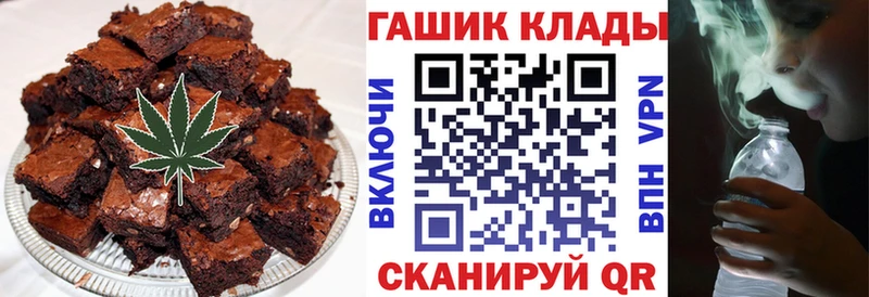Еда ТГК конопля  Чекалин 