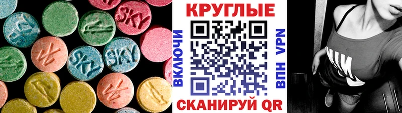 Ecstasy Philipp Plein  ссылка на мегу ССЫЛКА  Чекалин 