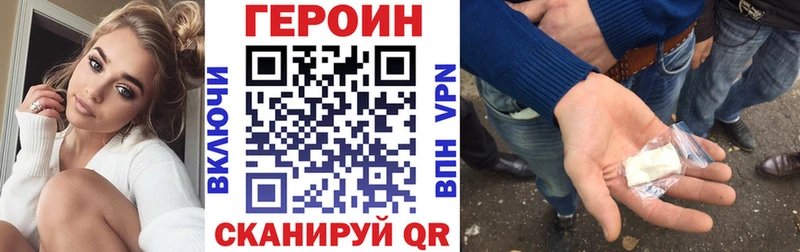 ОМГ ОМГ маркетплейс  Чекалин  Героин гречка 
