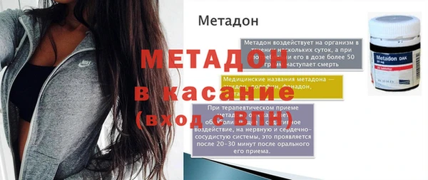 spice Абдулино