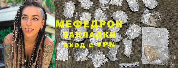 первитин Абаза