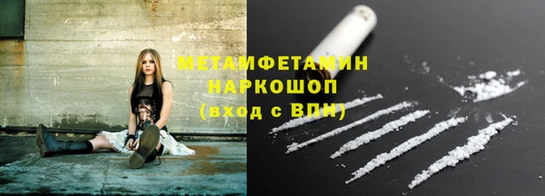 марки nbome Абинск