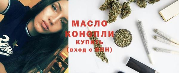 spice Абдулино