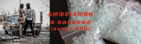 spice Абдулино
