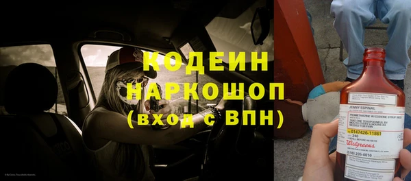 spice Абдулино