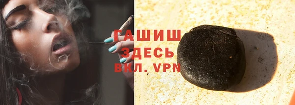 первитин Абаза