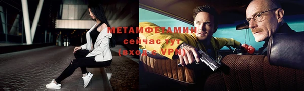 марки nbome Абинск