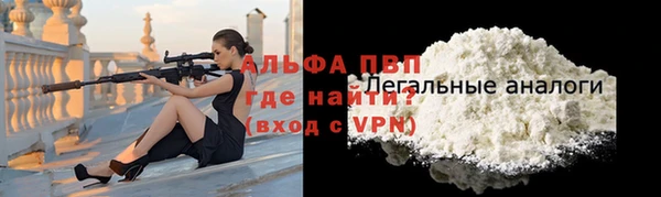 spice Абдулино