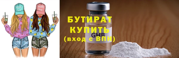 jwh Инсар