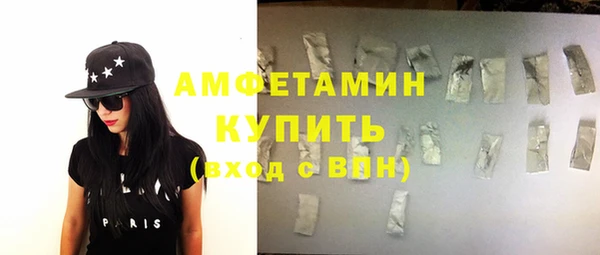 марки nbome Абинск