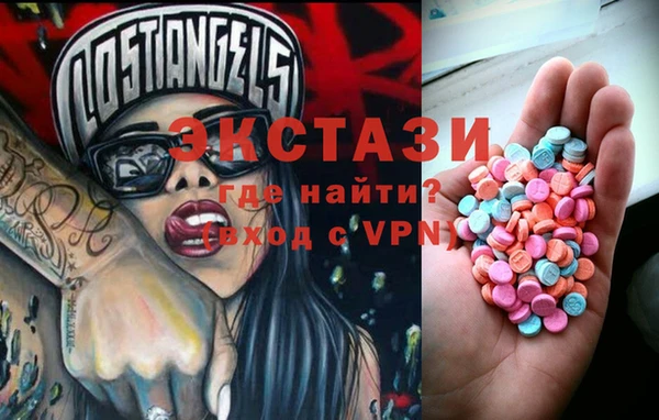 первитин Абаза