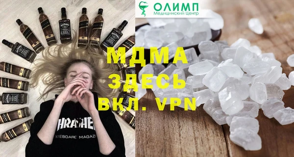 марки nbome Абинск