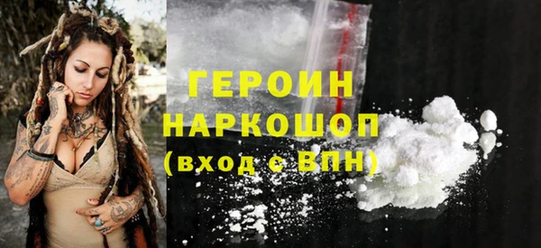 марки nbome Абинск