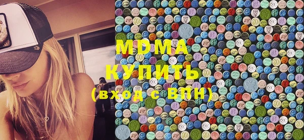 марки nbome Абинск