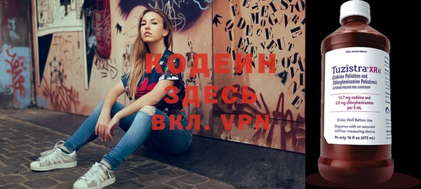 spice Абдулино