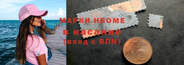 spice Абдулино