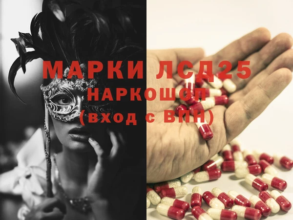 первитин Абаза