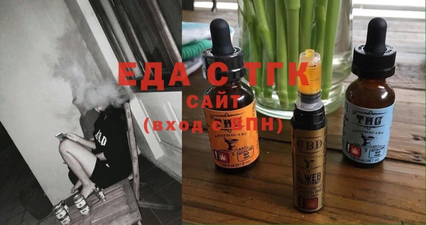 метамфетамин Алексин