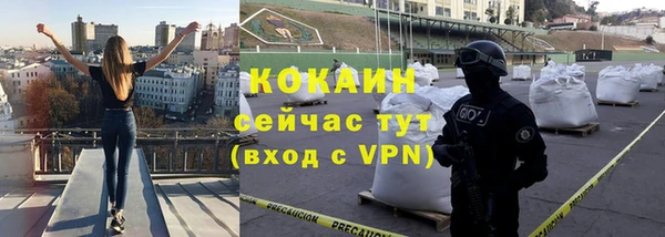 первитин Абаза