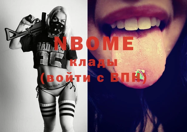 мяу мяу мука Алексеевка