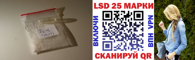 ЛСД экстази ecstasy  Чекалин 