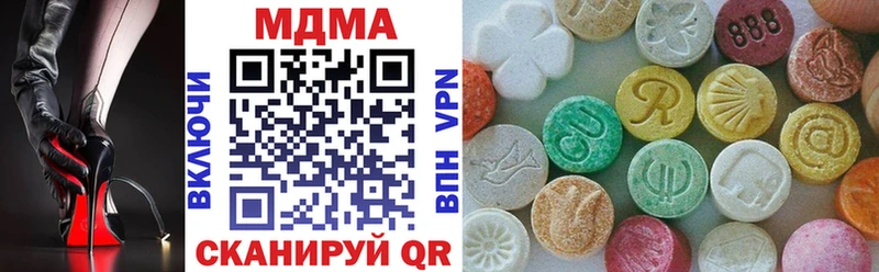 MDMA кристаллы мега tor Чекалин