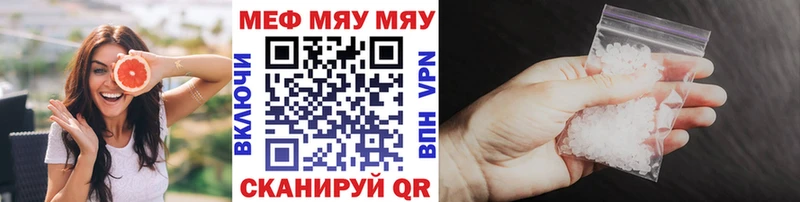 сколько стоит  Чекалин  Мефедрон VHQ 