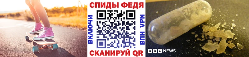 blacksprut как войти где продают Чекалин Метамфетамин Декстрометамфетамин 99.9%