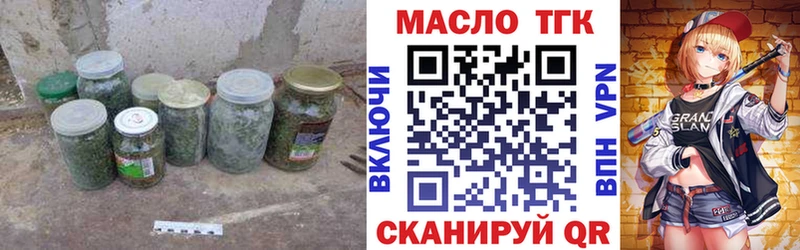 ТГК Wax Чекалин